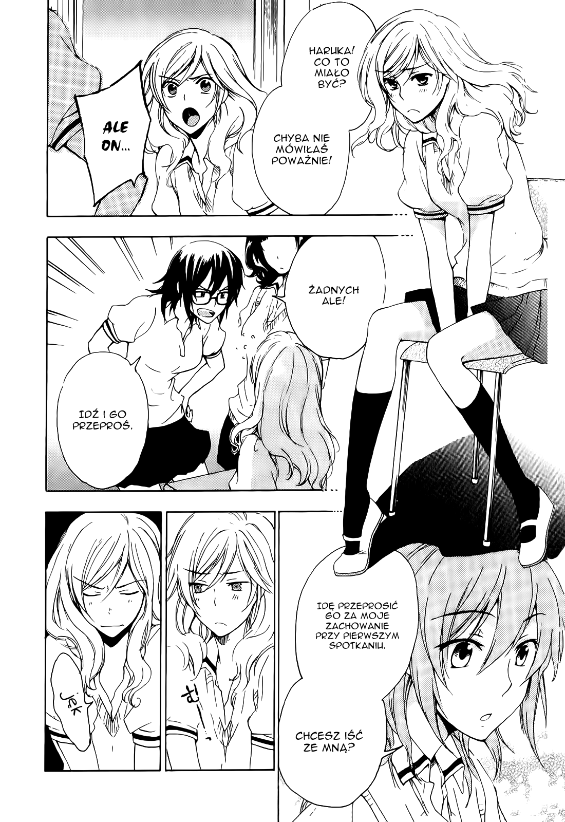 Yasashii Sekai no Tsukurikata Spotkanie z nieznanym 第31页