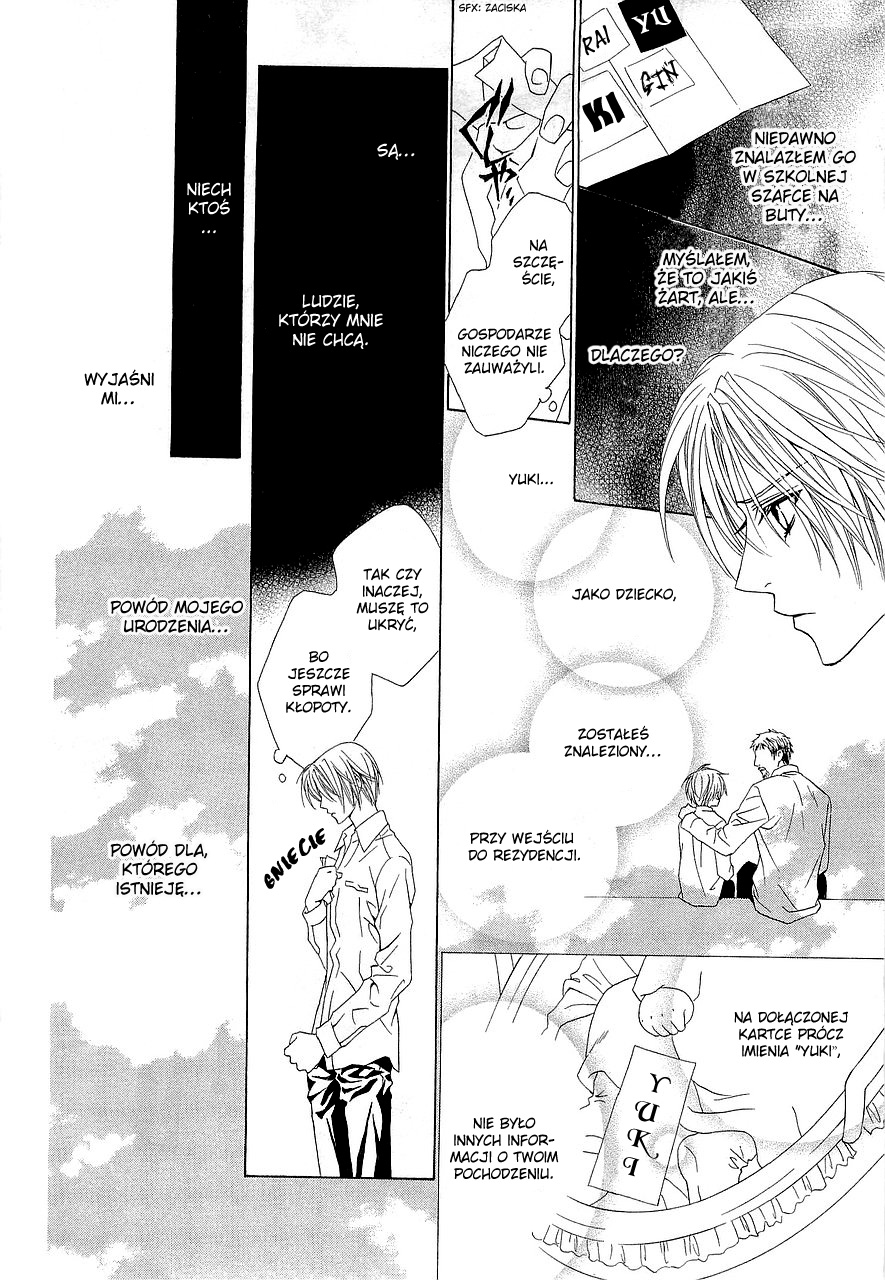 Uragiri wa Boku no Namae o Shitteiru Vol. 1 Ch. 1 第13页