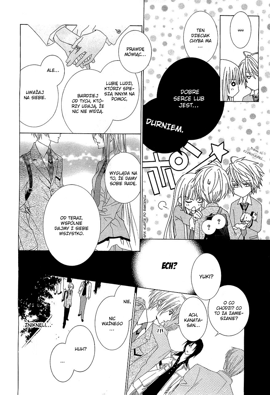 Uragiri wa Boku no Namae o Shitteiru Vol. 1 Ch. 1 第21页