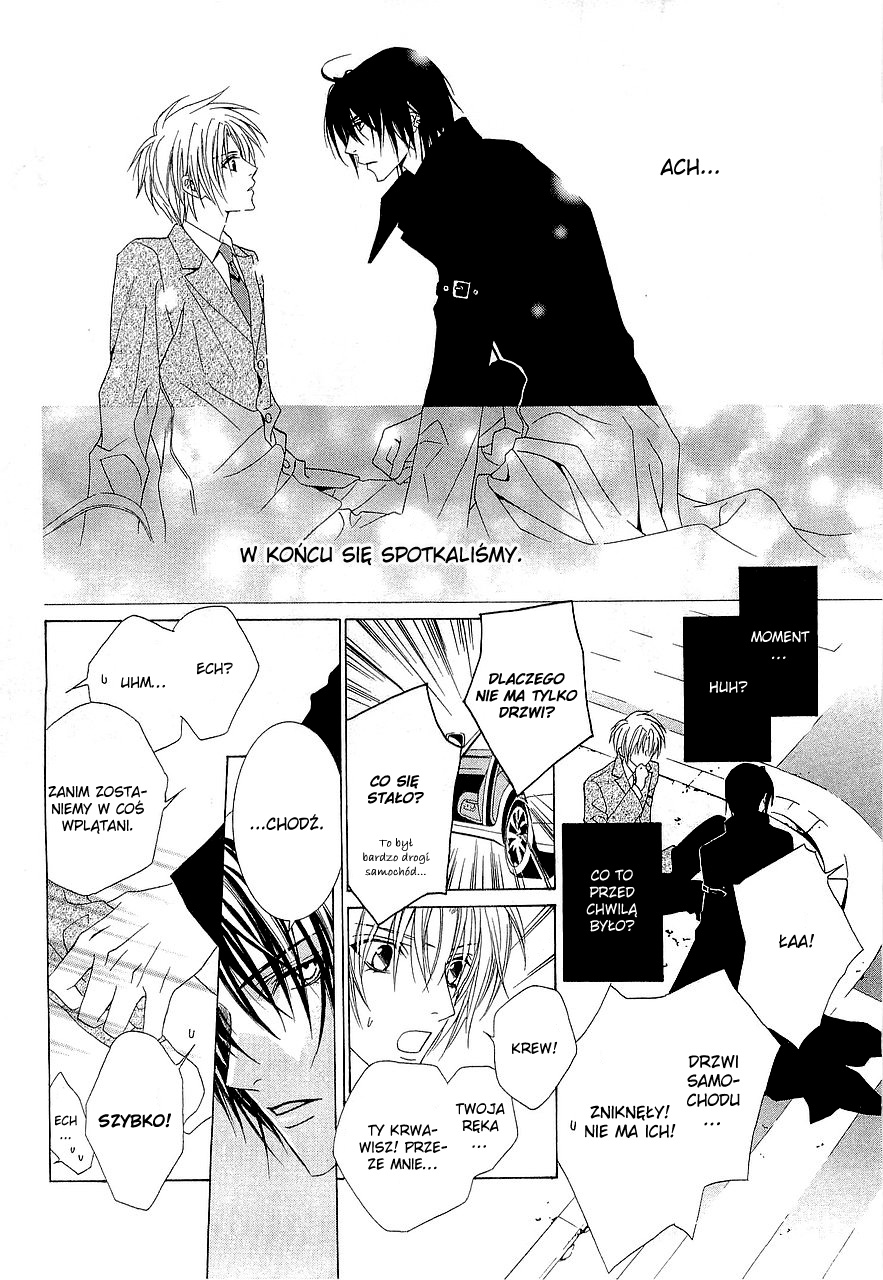 Uragiri wa Boku no Namae o Shitteiru Vol. 1 Ch. 1 第32页