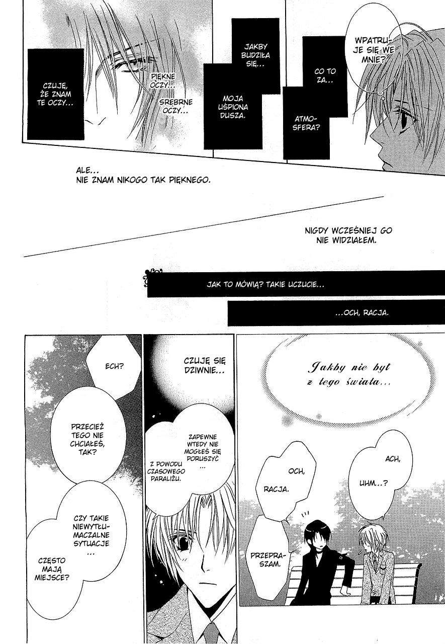 Uragiri wa Boku no Namae o Shitteiru Vol. 1 Ch. 1 第34页