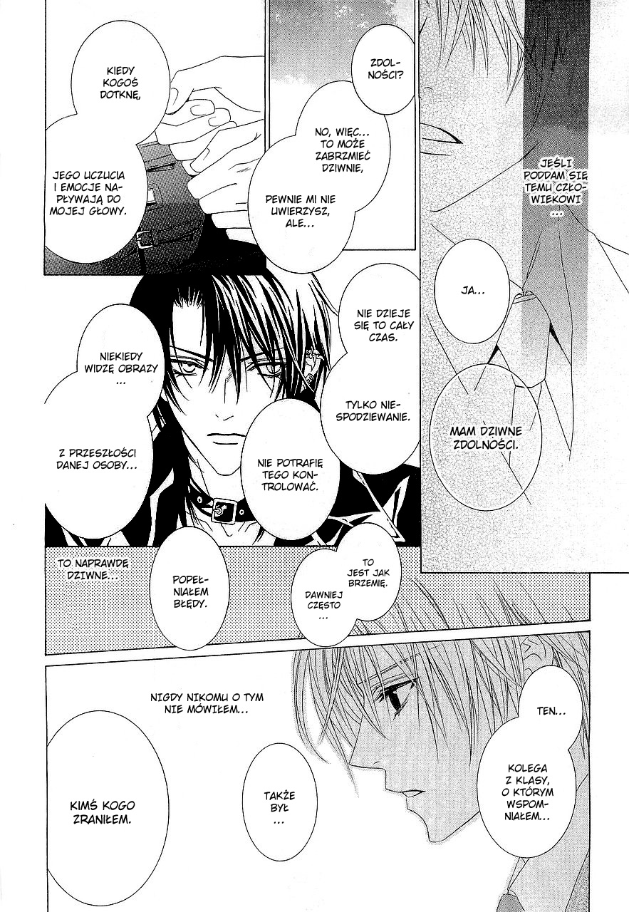 Uragiri wa Boku no Namae o Shitteiru Vol. 1 Ch. 1 第36页