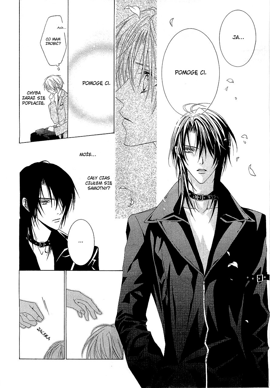 Uragiri wa Boku no Namae o Shitteiru Vol. 1 Ch. 1 第41页