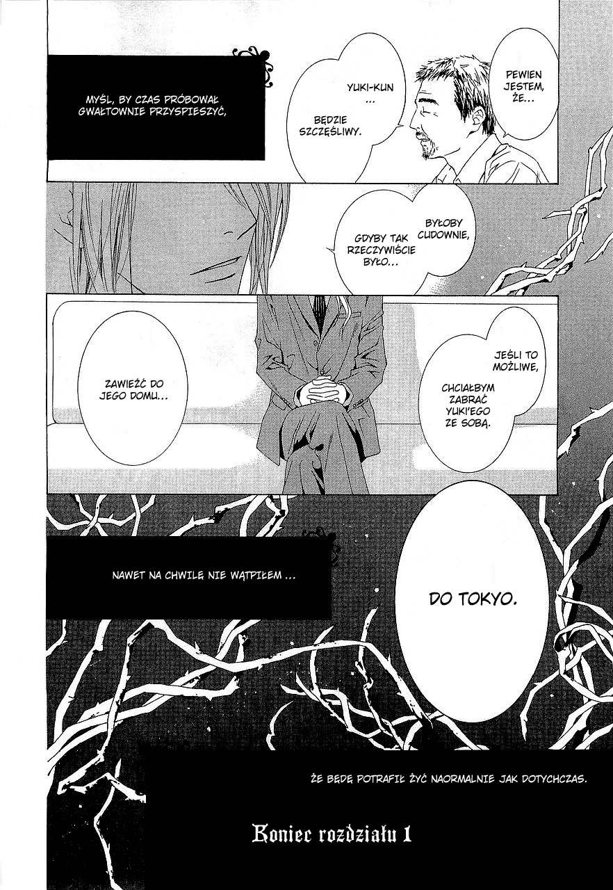 Uragiri wa Boku no Namae o Shitteiru Vol. 1 Ch. 1 第47页