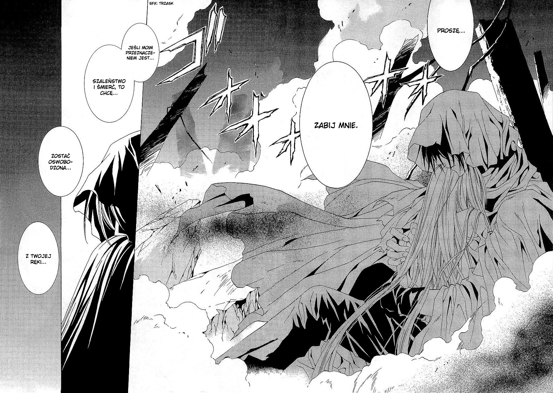 Uragiri wa Boku no Namae o Shitteiru Vol. 1 Ch. 1 第6页