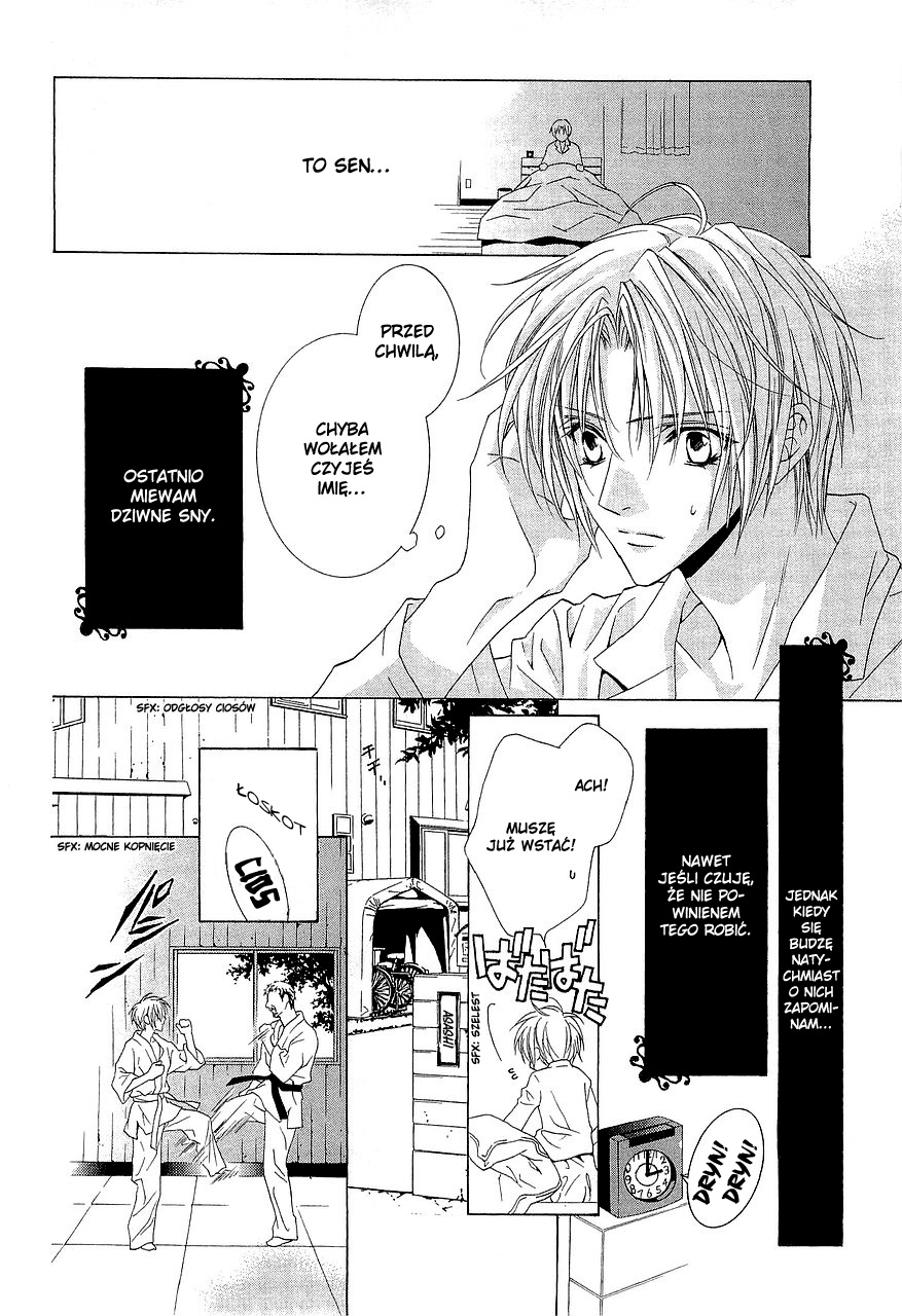 Uragiri wa Boku no Namae o Shitteiru Vol. 1 Ch. 1 第9页