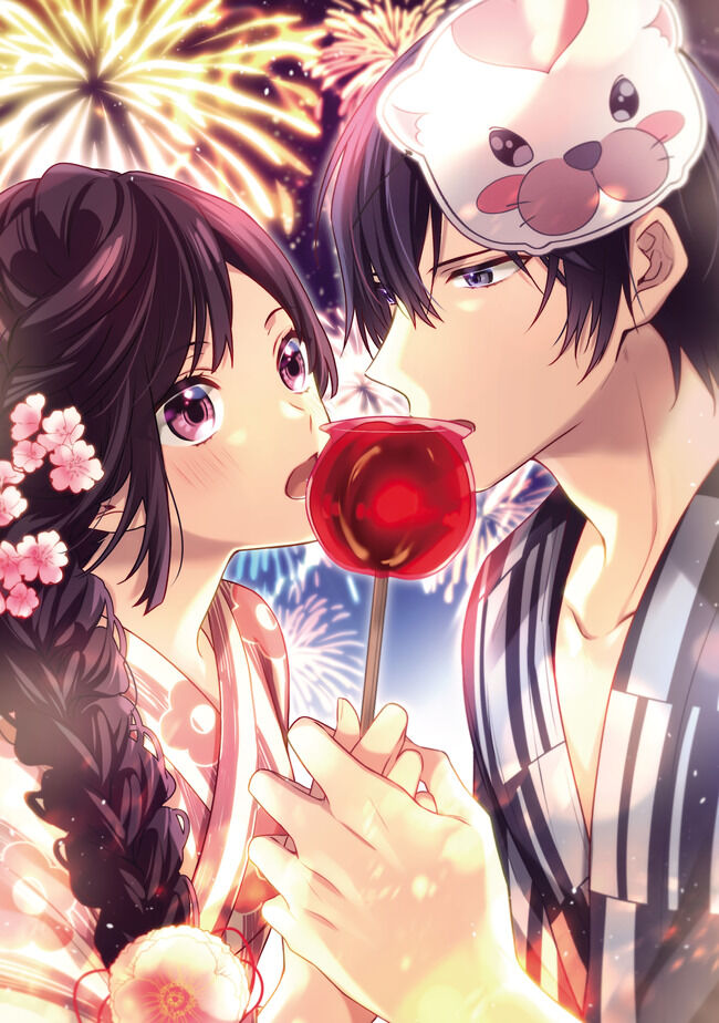 The Student Council's Circumstances 第8页