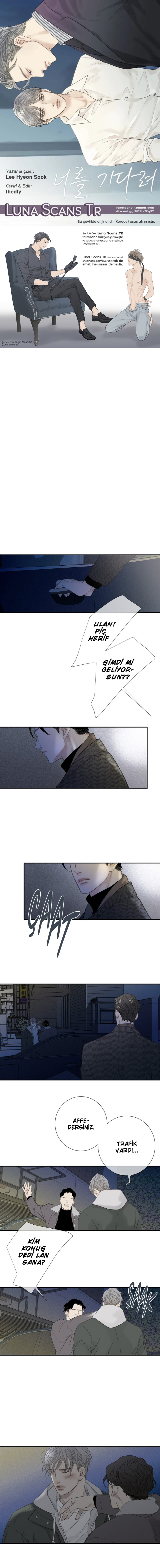I'll Be Here for You Ch. 1 第1页