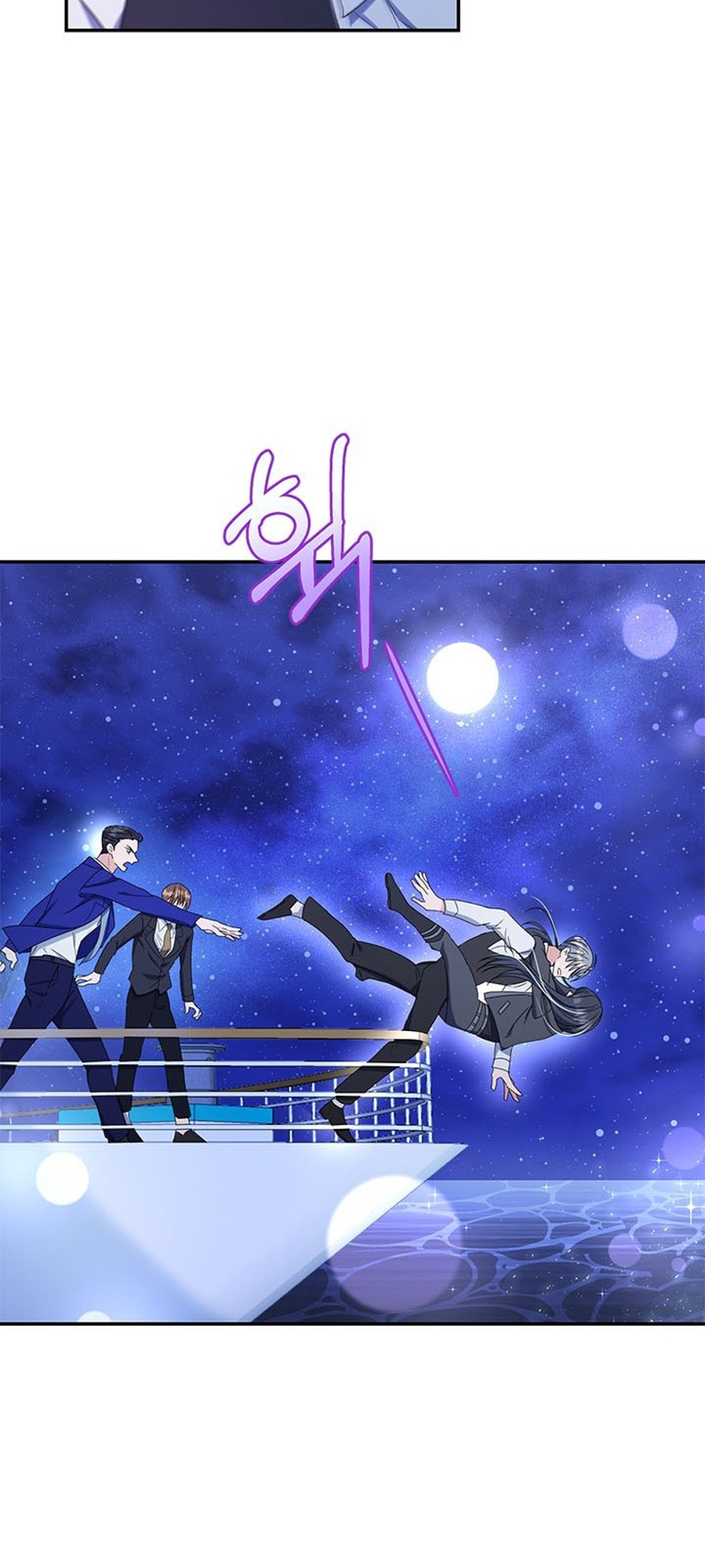 Zenith Vol. 1 Ch. 3 第18页