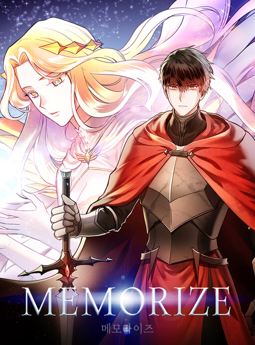 MEMORIZE Vol. 1 Ch. 1 第2页