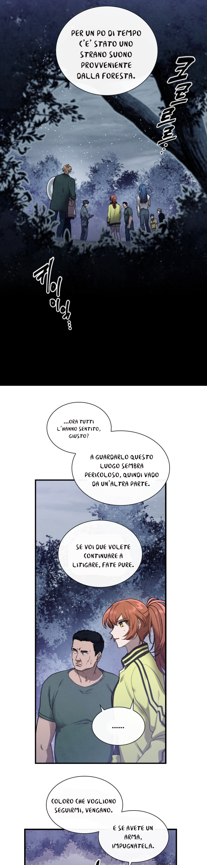 MEMORIZE Vol. 1 Ch. 1 第15页