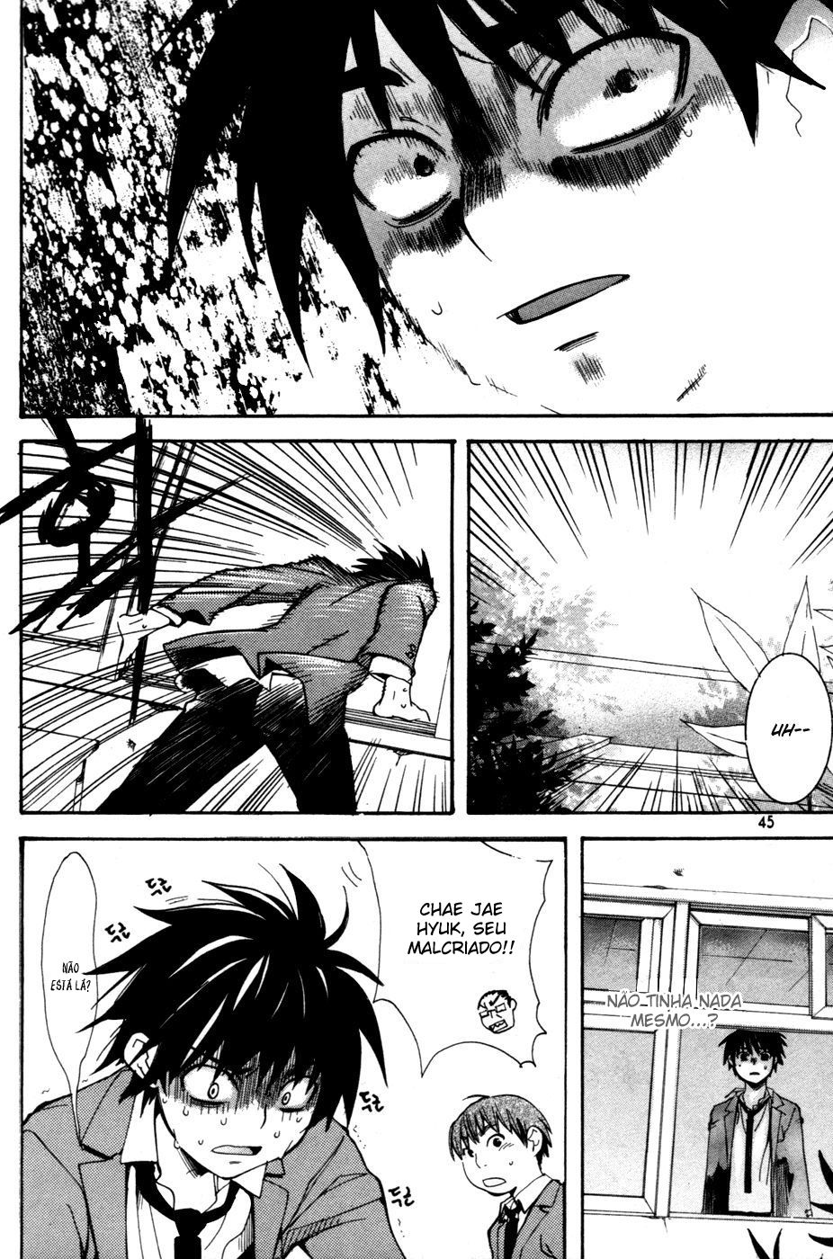 Immortal Regis Vol. 1 Ch. 2 第12页