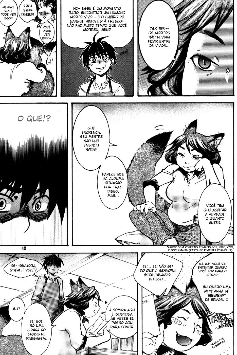 Immortal Regis Vol. 1 Ch. 2 第15页