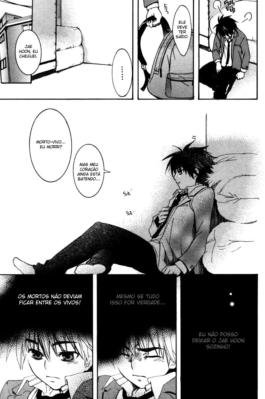 Immortal Regis Vol. 1 Ch. 2 第16页