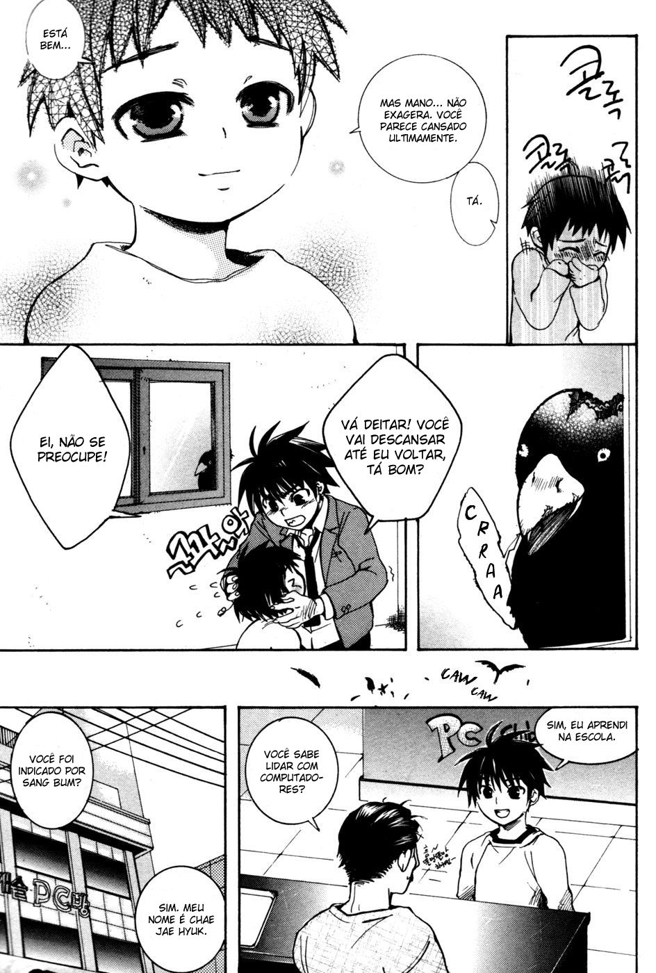 Immortal Regis Vol. 1 Ch. 2 第18页