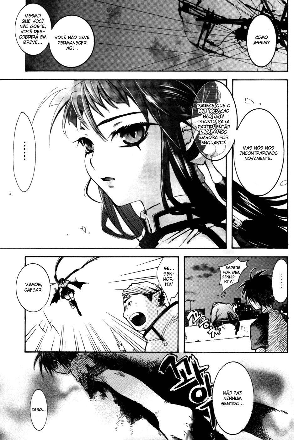 Immortal Regis Vol. 1 Ch. 2 第3页