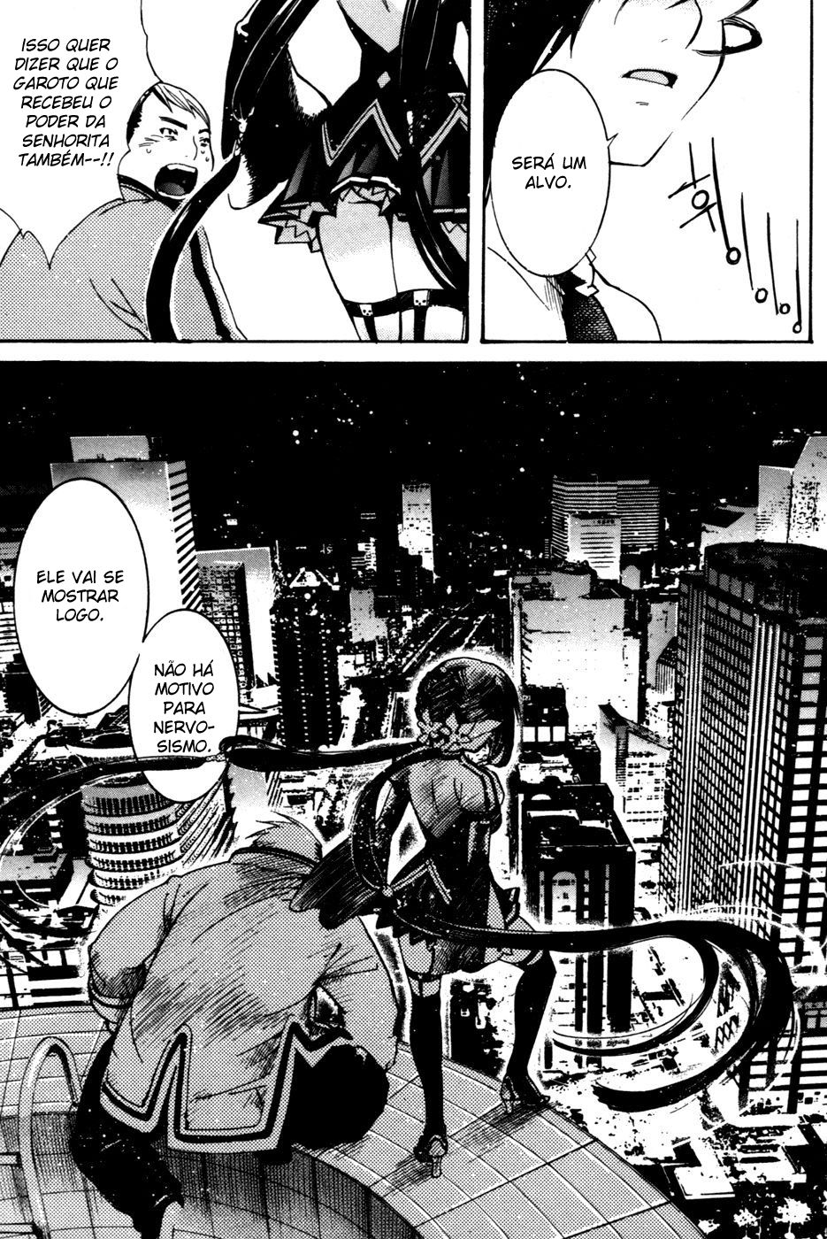 Immortal Regis Vol. 1 Ch. 2 第5页