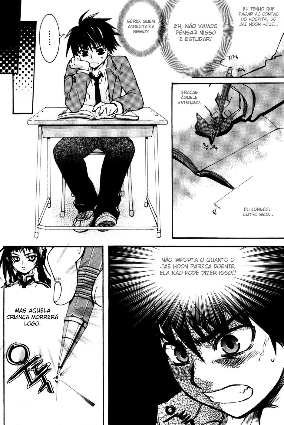 Immortal Regis Vol. 1 Ch. 2 第10页