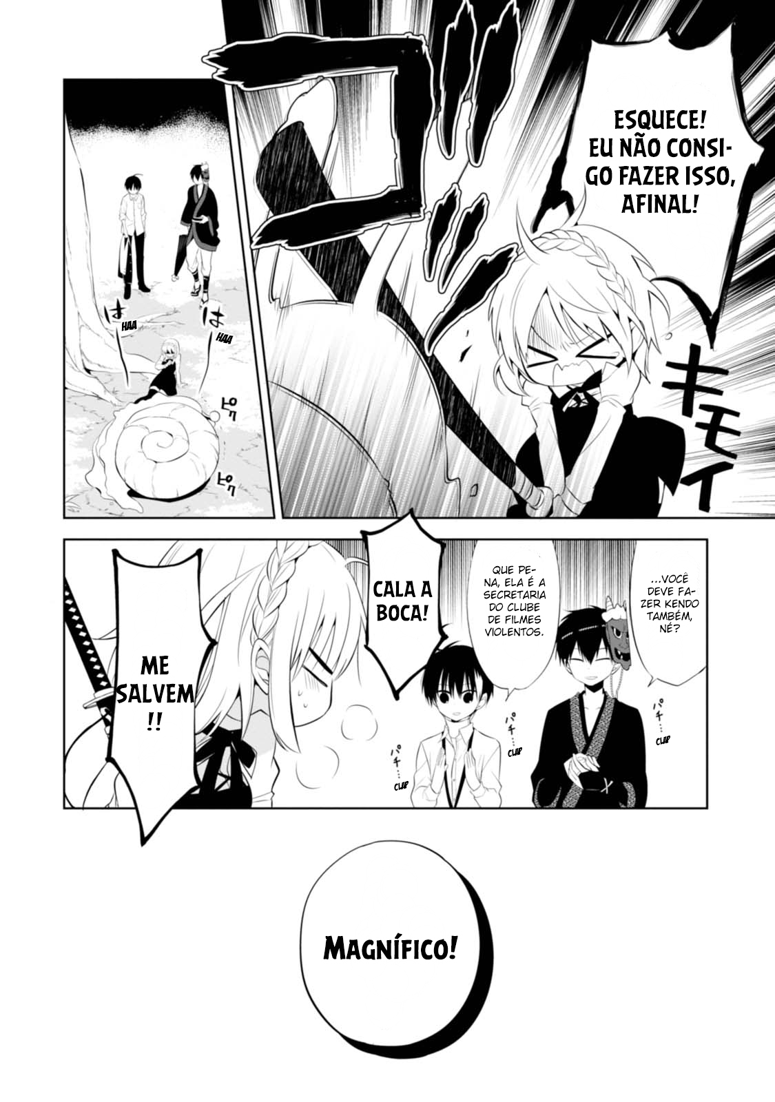 Naka no Hito Genome [Jikkyouchuu] Olhos de animal 第43页