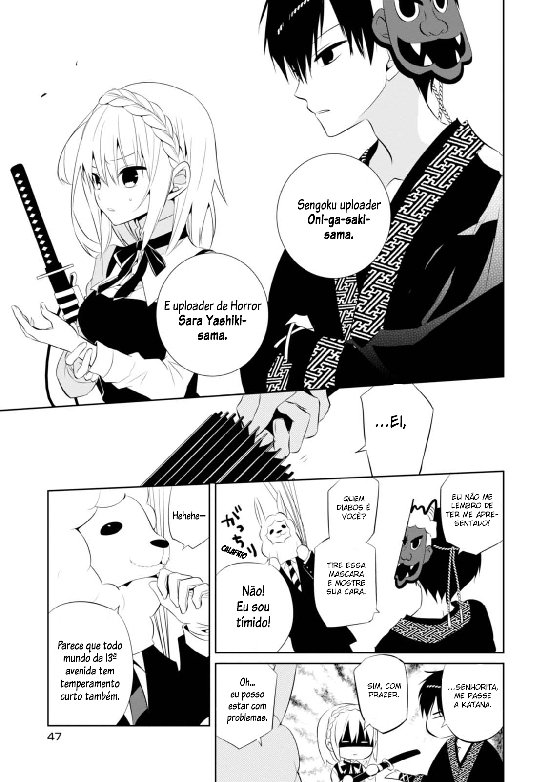 Naka no Hito Genome [Jikkyouchuu] Olhos de animal 第48页