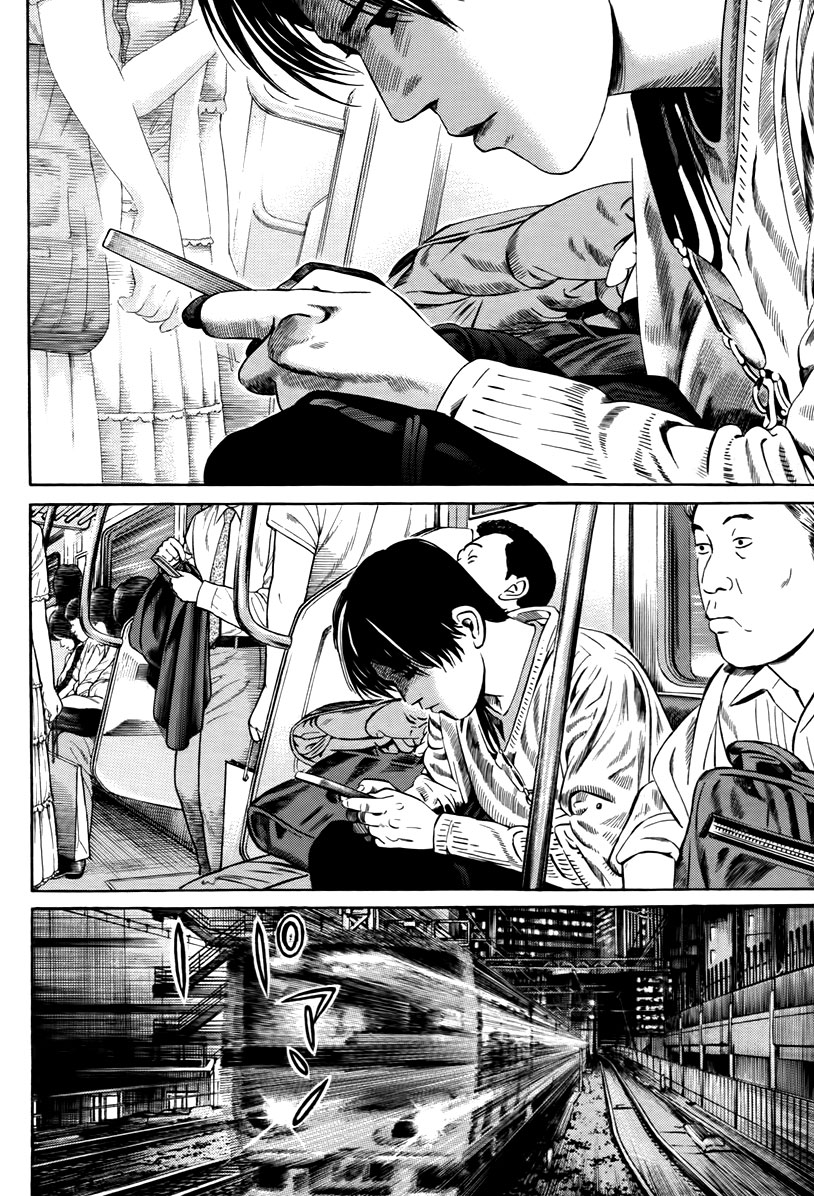 Cloud Suspect 第23页