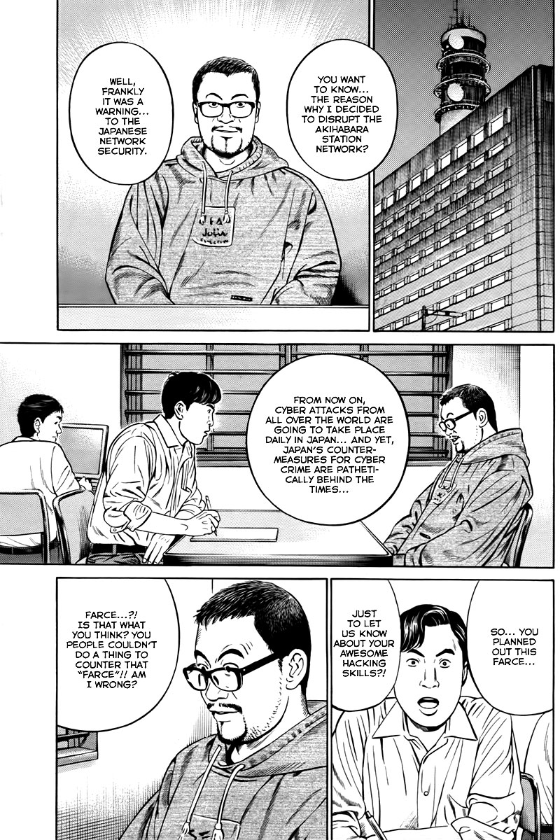 Cloud Suspect 第24页