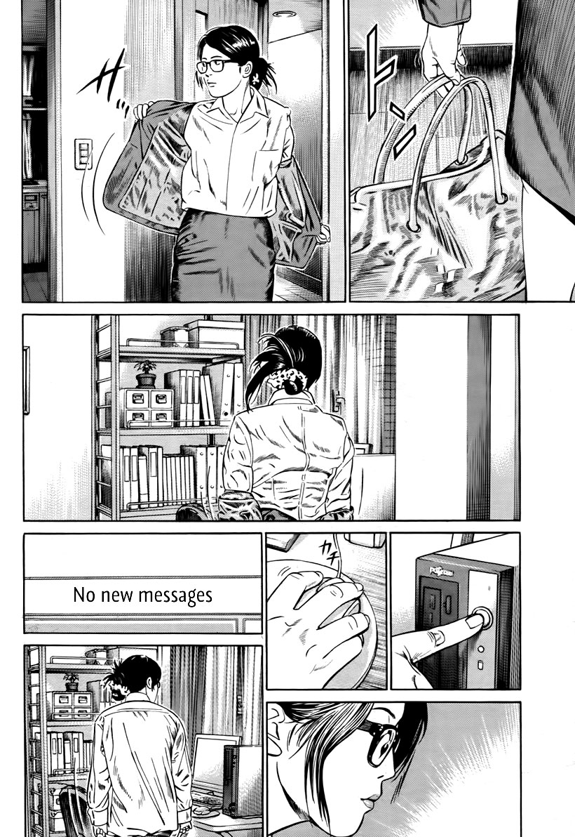 Cloud Suspect 第27页