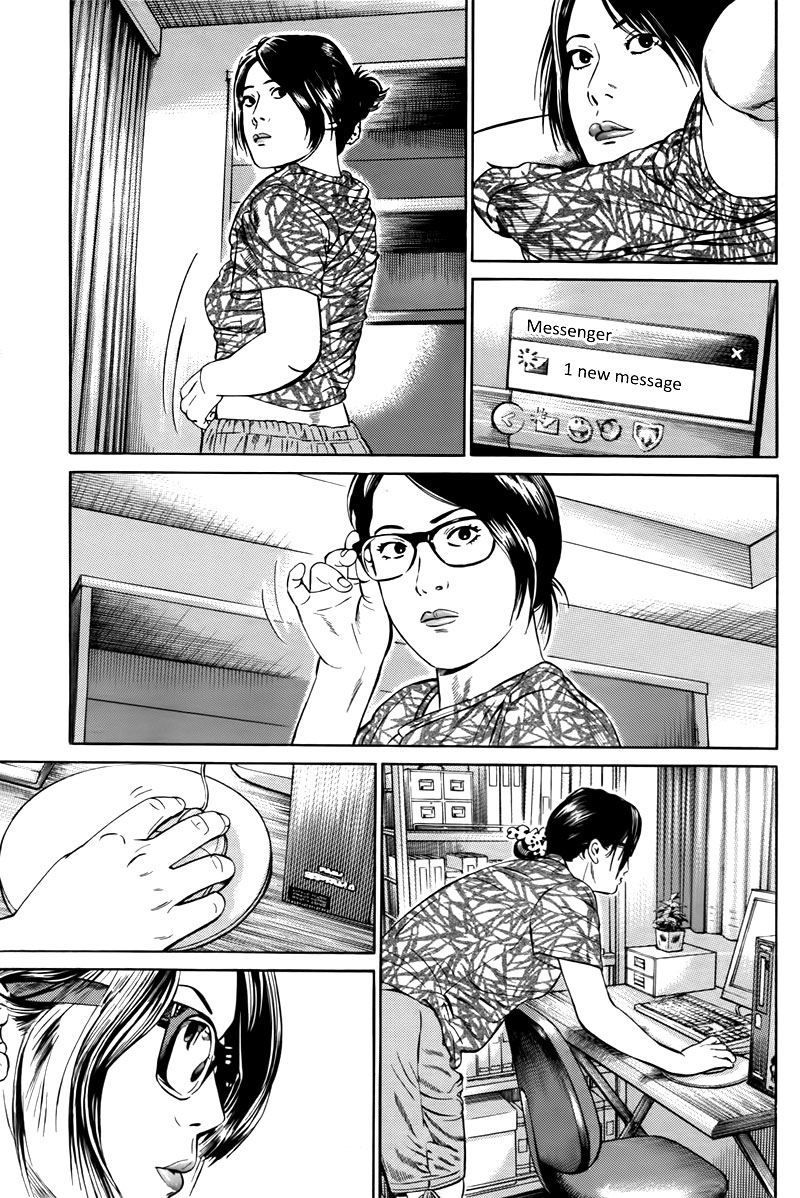 Cloud Suspect 第30页