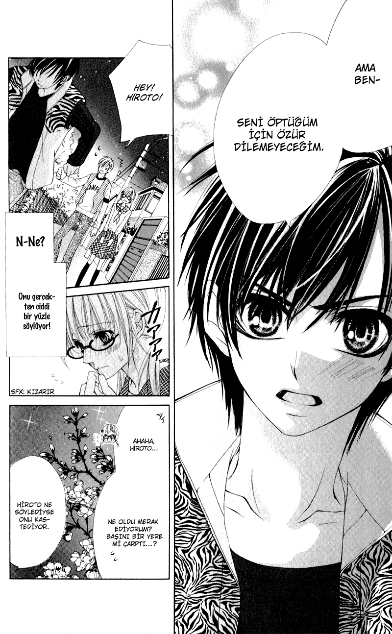 Mitsukoi Honey Ch. 2 第7页