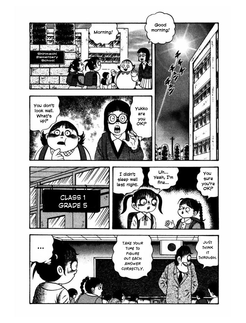 Zipangu Night Mr. Reaper 第7页