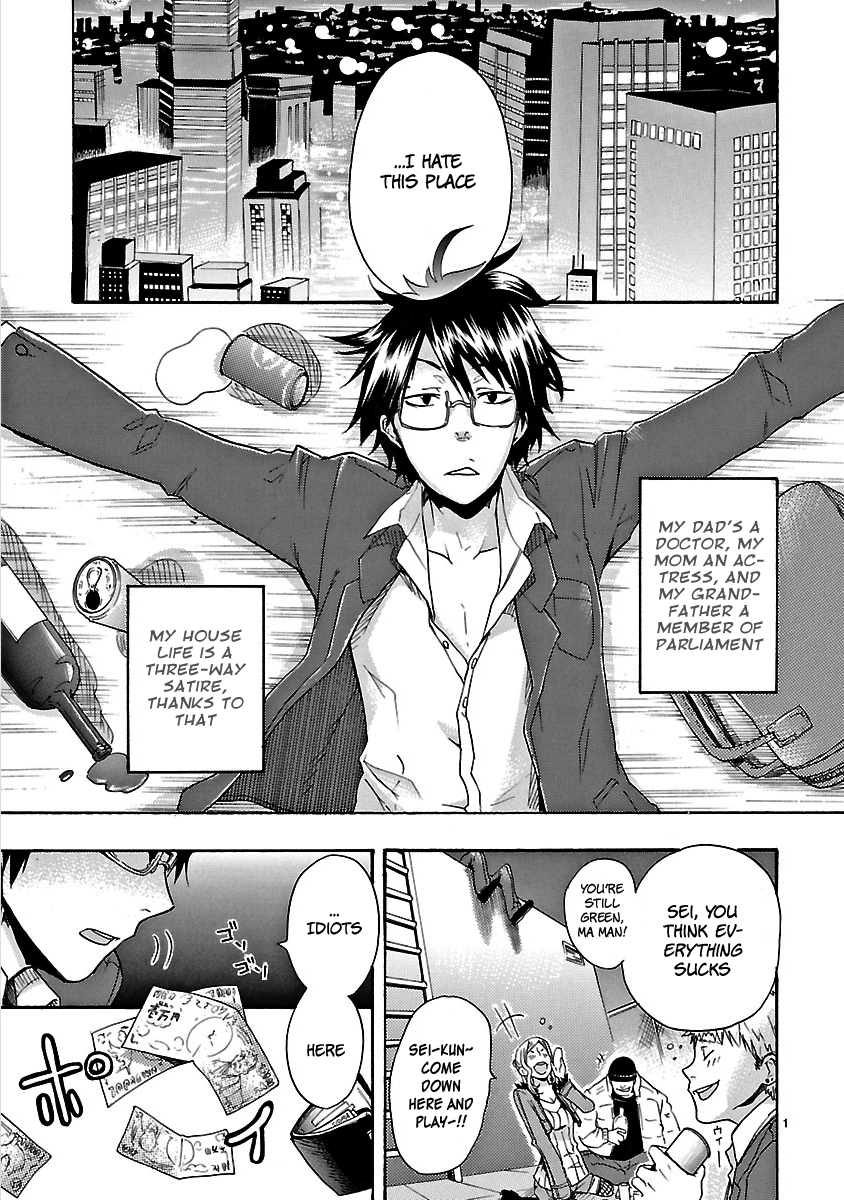 We Can Fly! 第2页