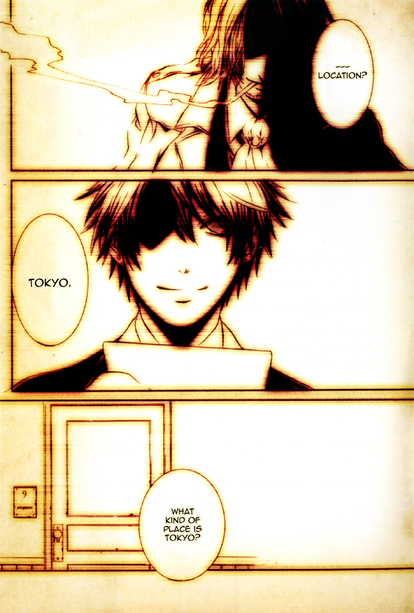 Death Edge 第3页