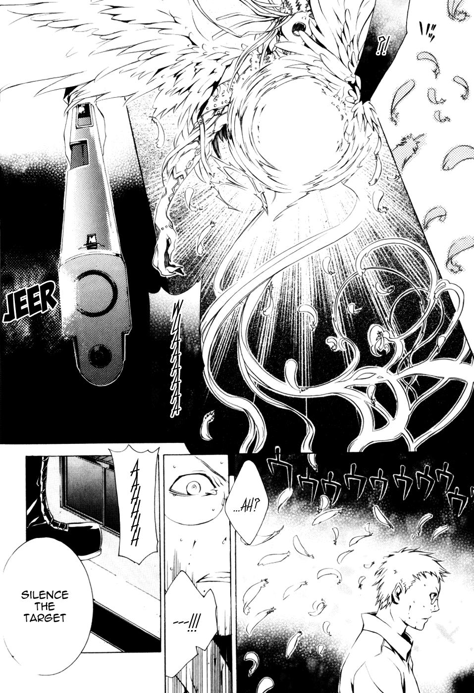 Death Edge 第7页