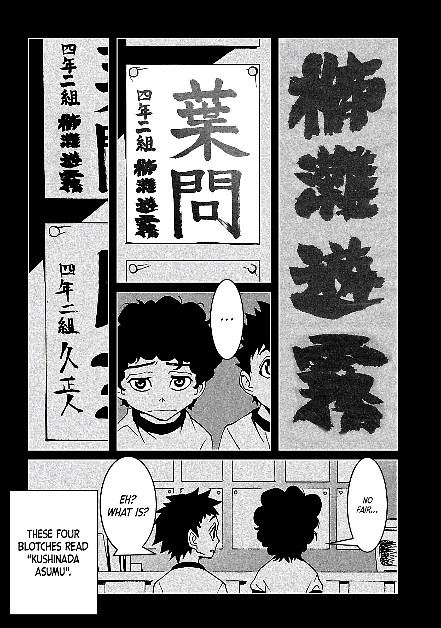 Mirrorman 2D A Trail 第1页