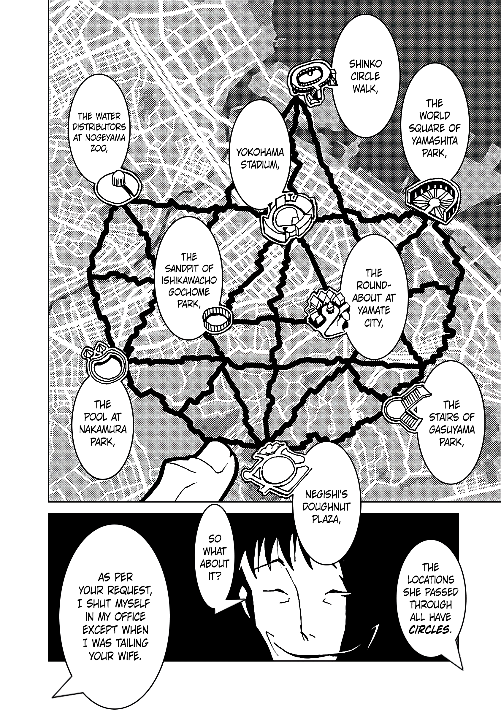 Mirrorman 2D A Trail 第23页