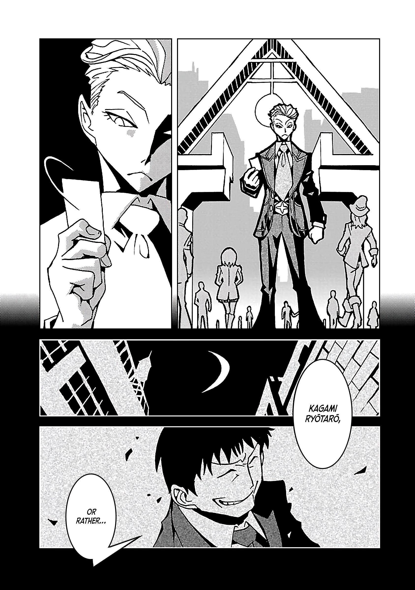 Mirrorman 2D A Trail 第5页
