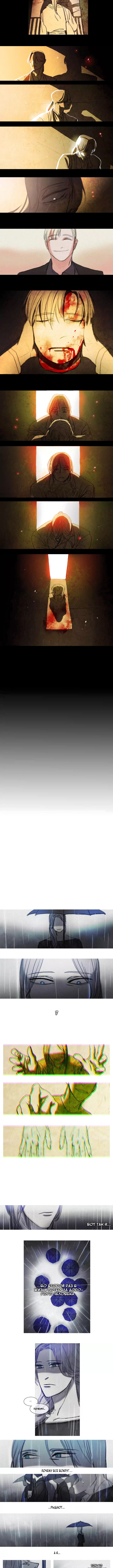 Geuksosu 第5页