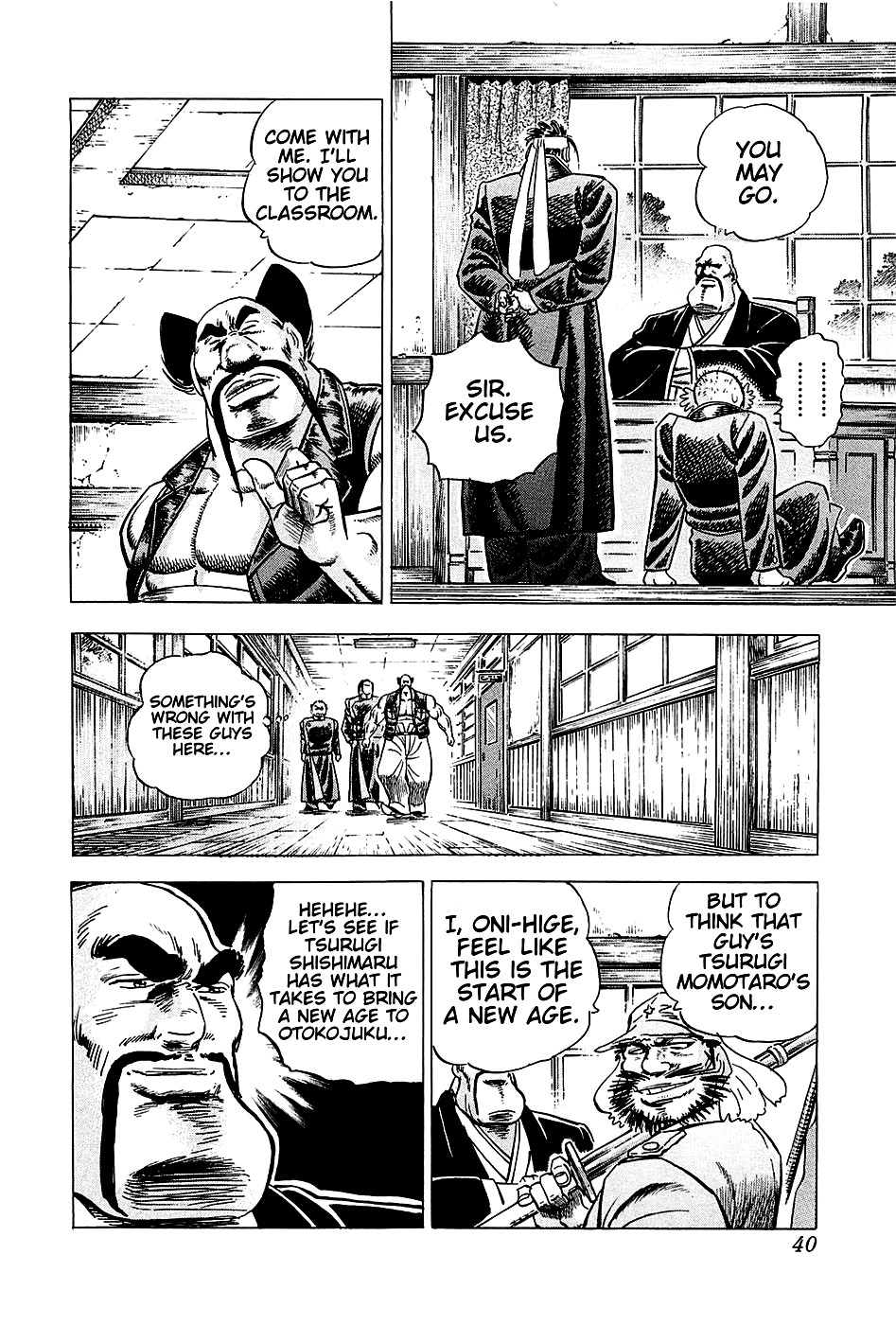 Akatsuki!! Otokojuku This is the Newcomers' Initiation!! 第5页