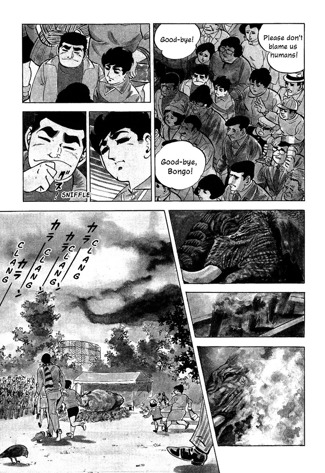 Barom-1 Doruge's True Form Reveled! 第11页