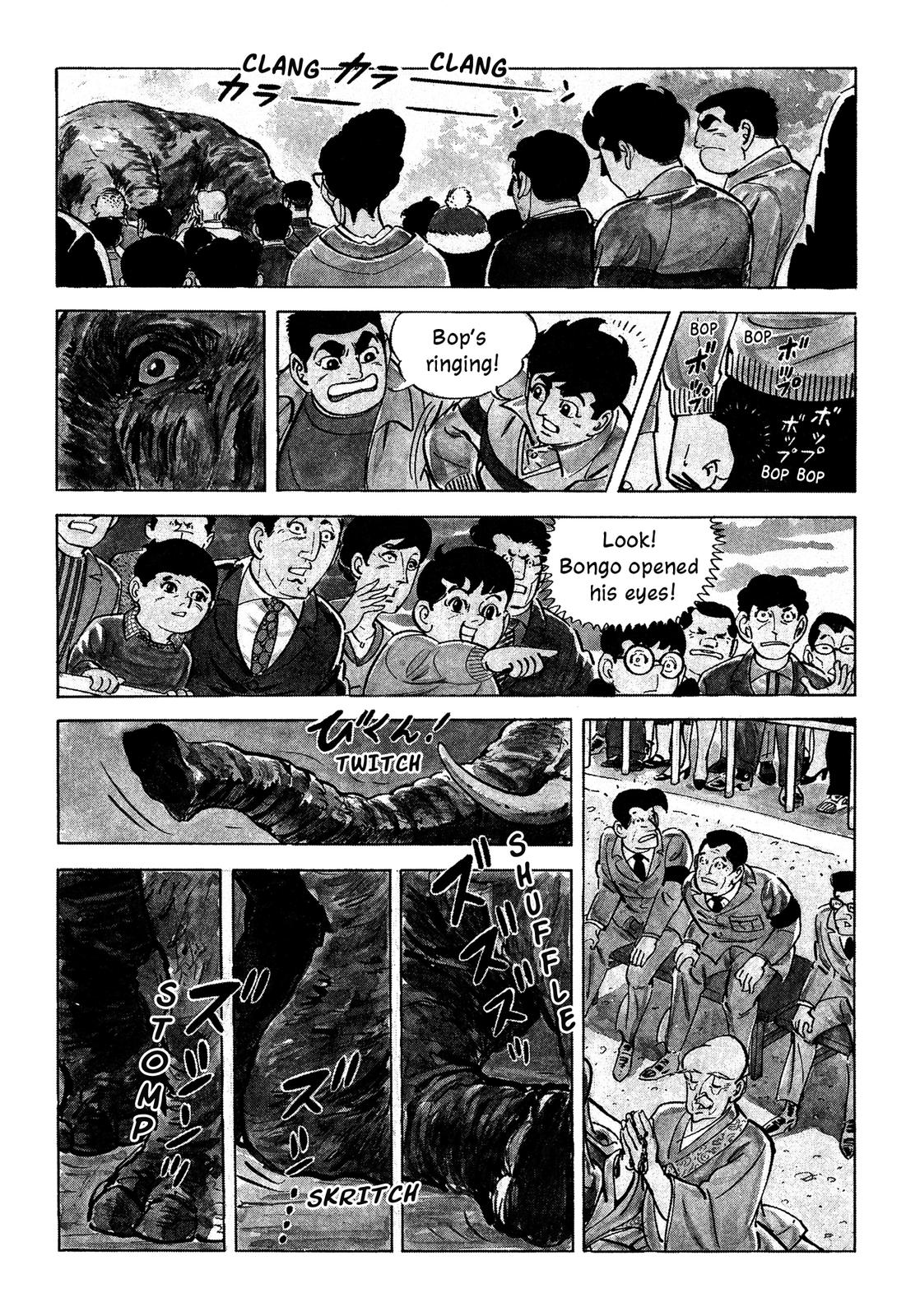 Barom-1 Doruge's True Form Reveled! 第13页