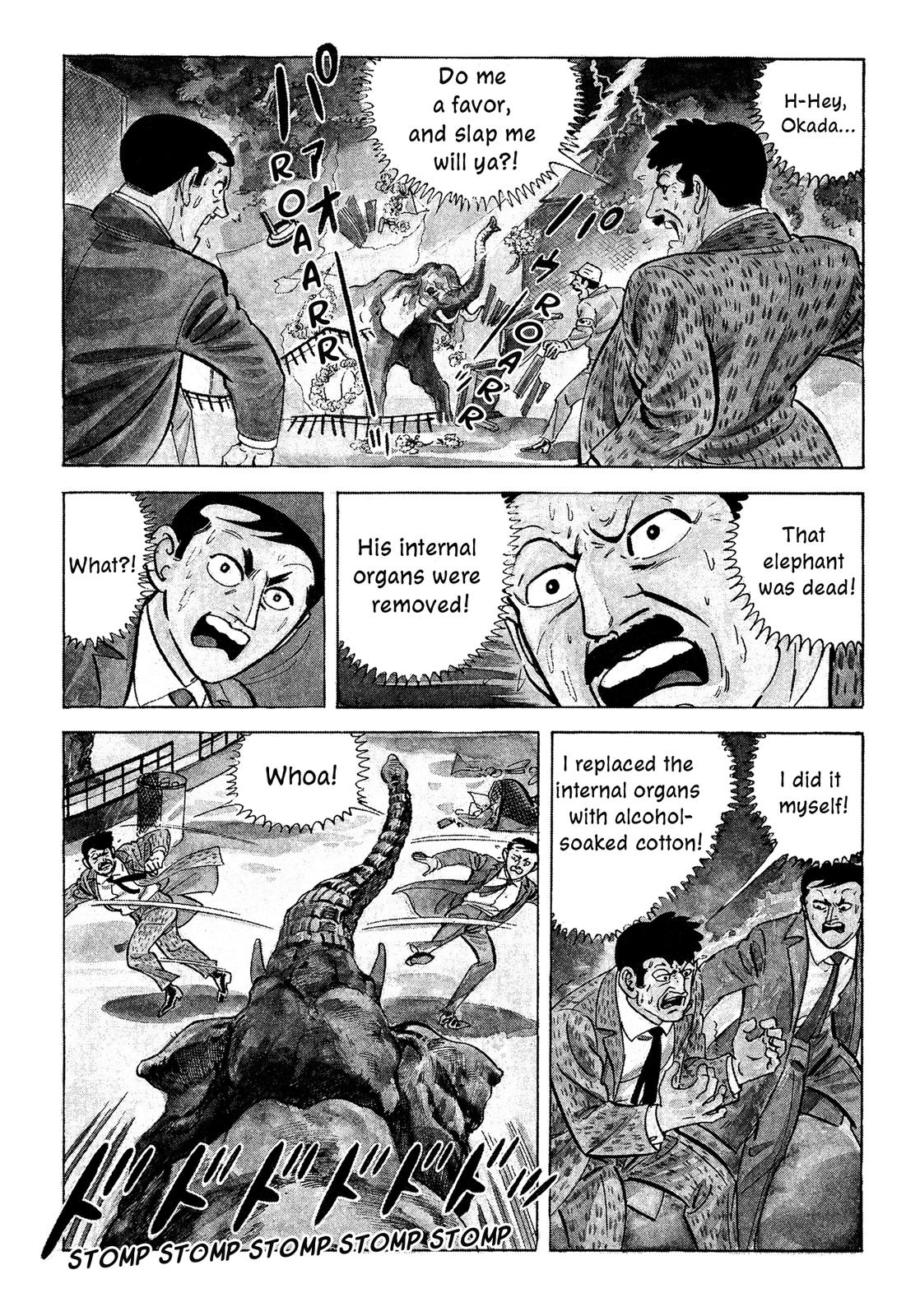 Barom-1 Doruge's True Form Reveled! 第17页