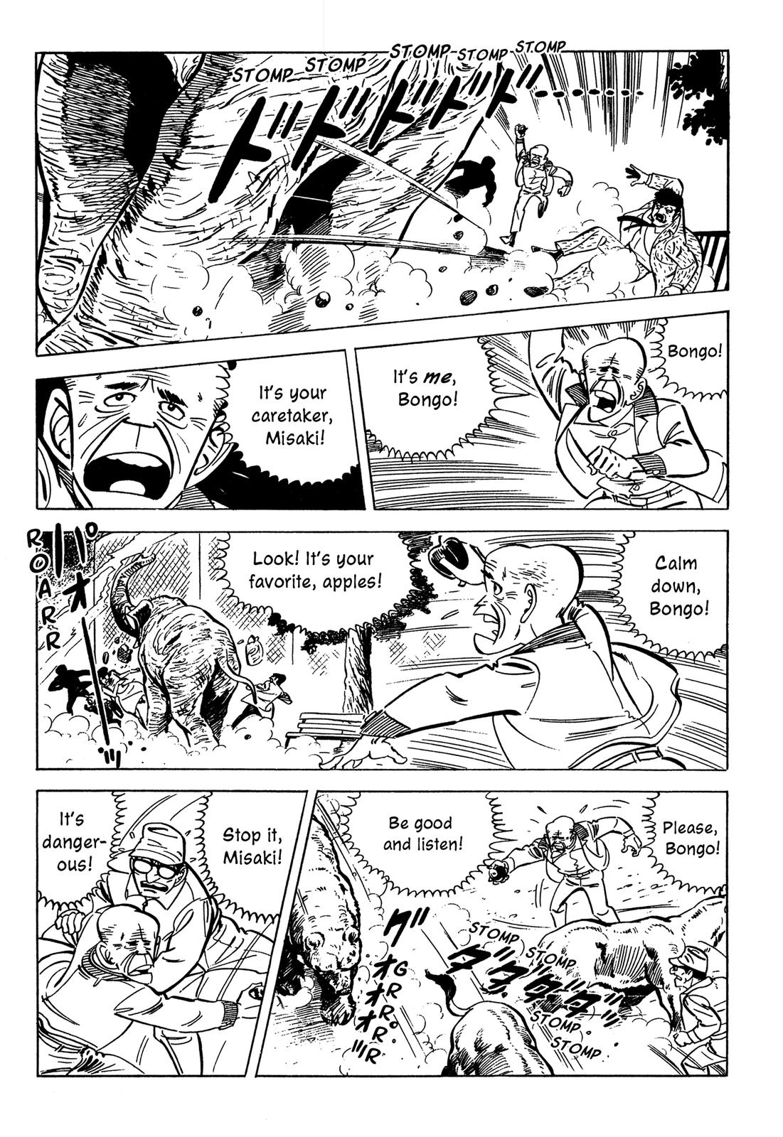 Barom-1 Doruge's True Form Reveled! 第18页
