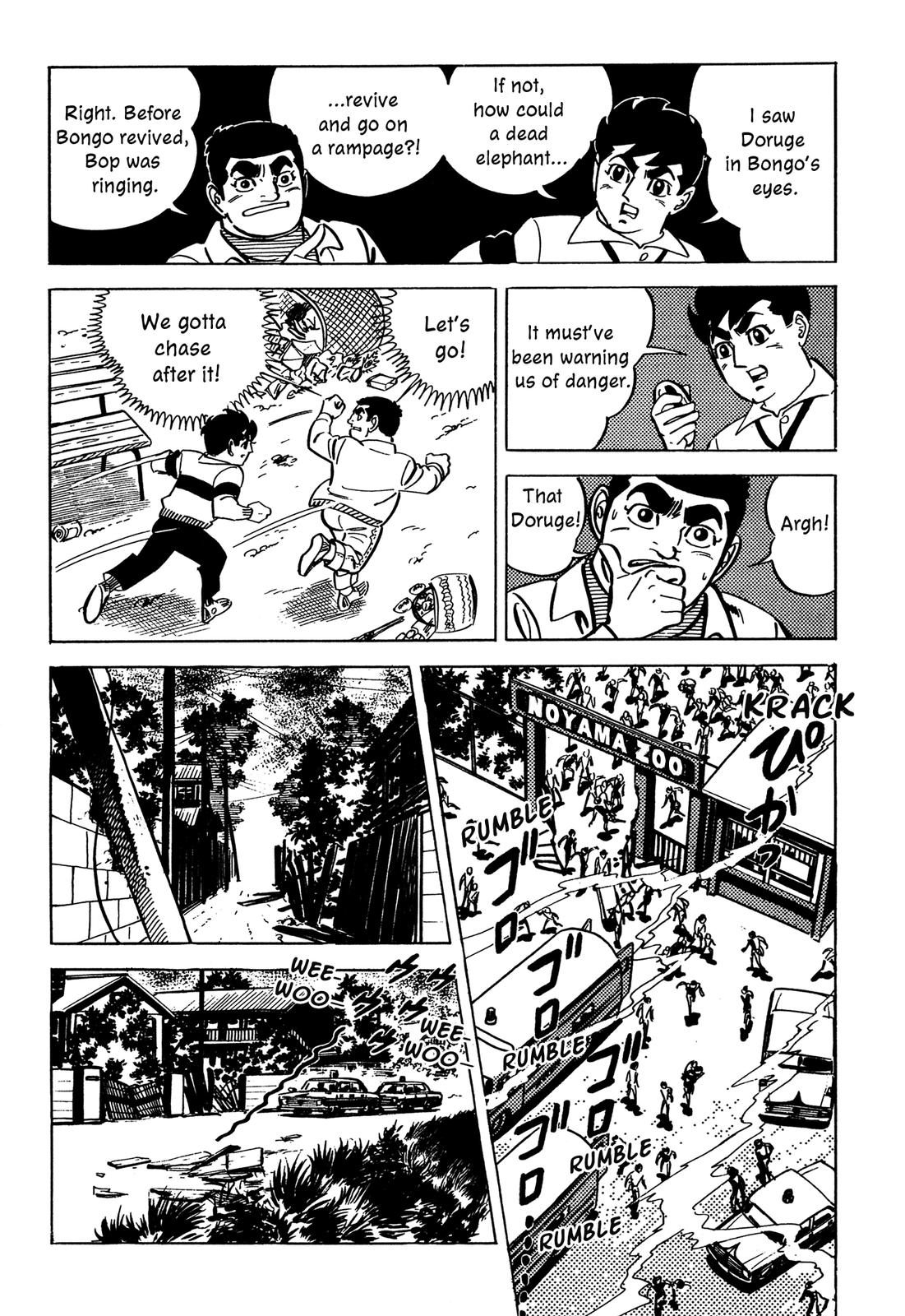 Barom-1 Doruge's True Form Reveled! 第20页
