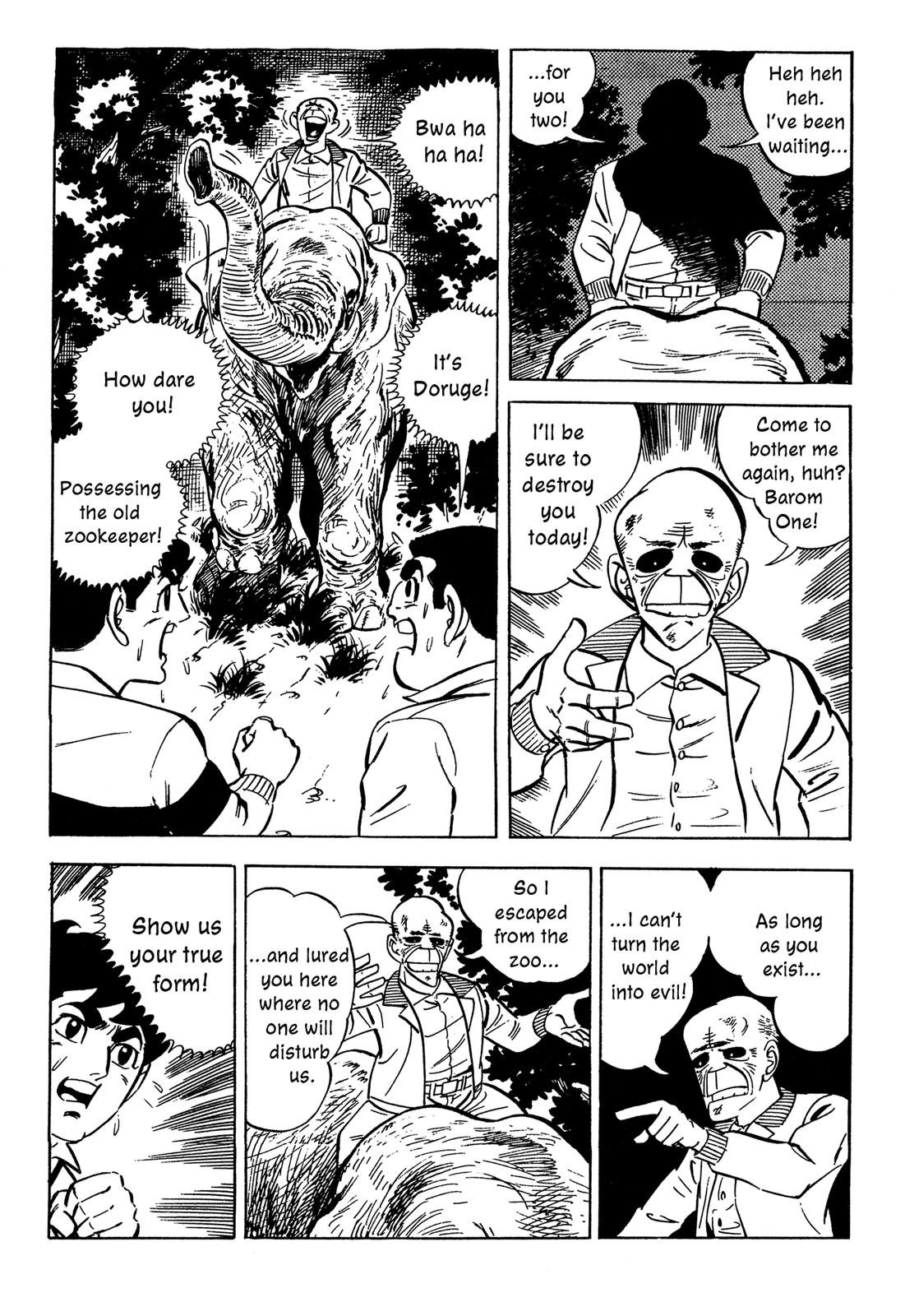 Barom-1 Doruge's True Form Reveled! 第26页