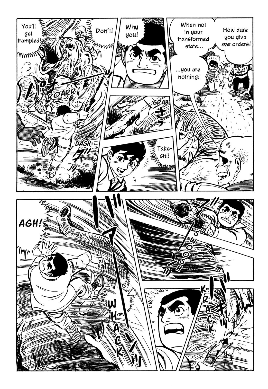 Barom-1 Doruge's True Form Reveled! 第27页