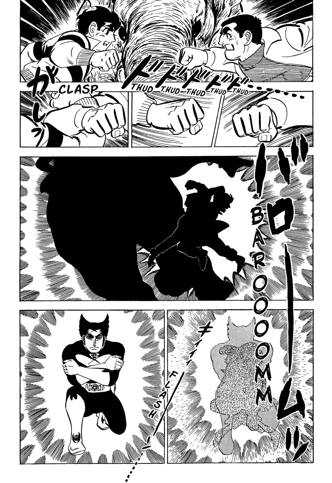 Barom-1 Doruge's True Form Reveled! 第30页