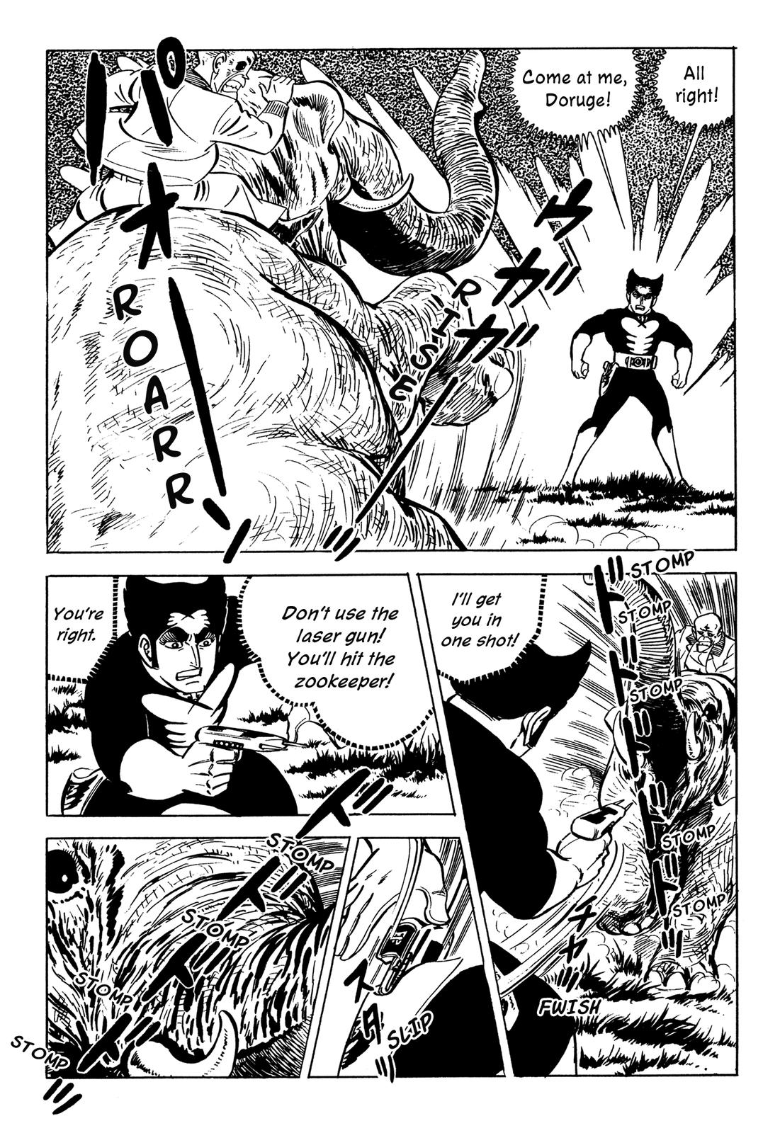 Barom-1 Doruge's True Form Reveled! 第31页