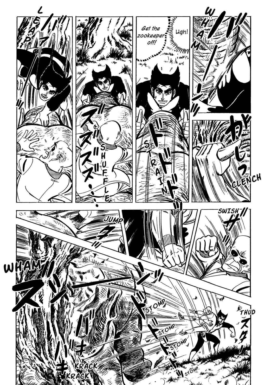Barom-1 Doruge's True Form Reveled! 第32页