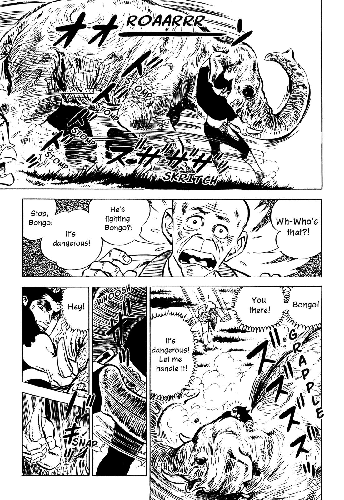 Barom-1 Doruge's True Form Reveled! 第34页
