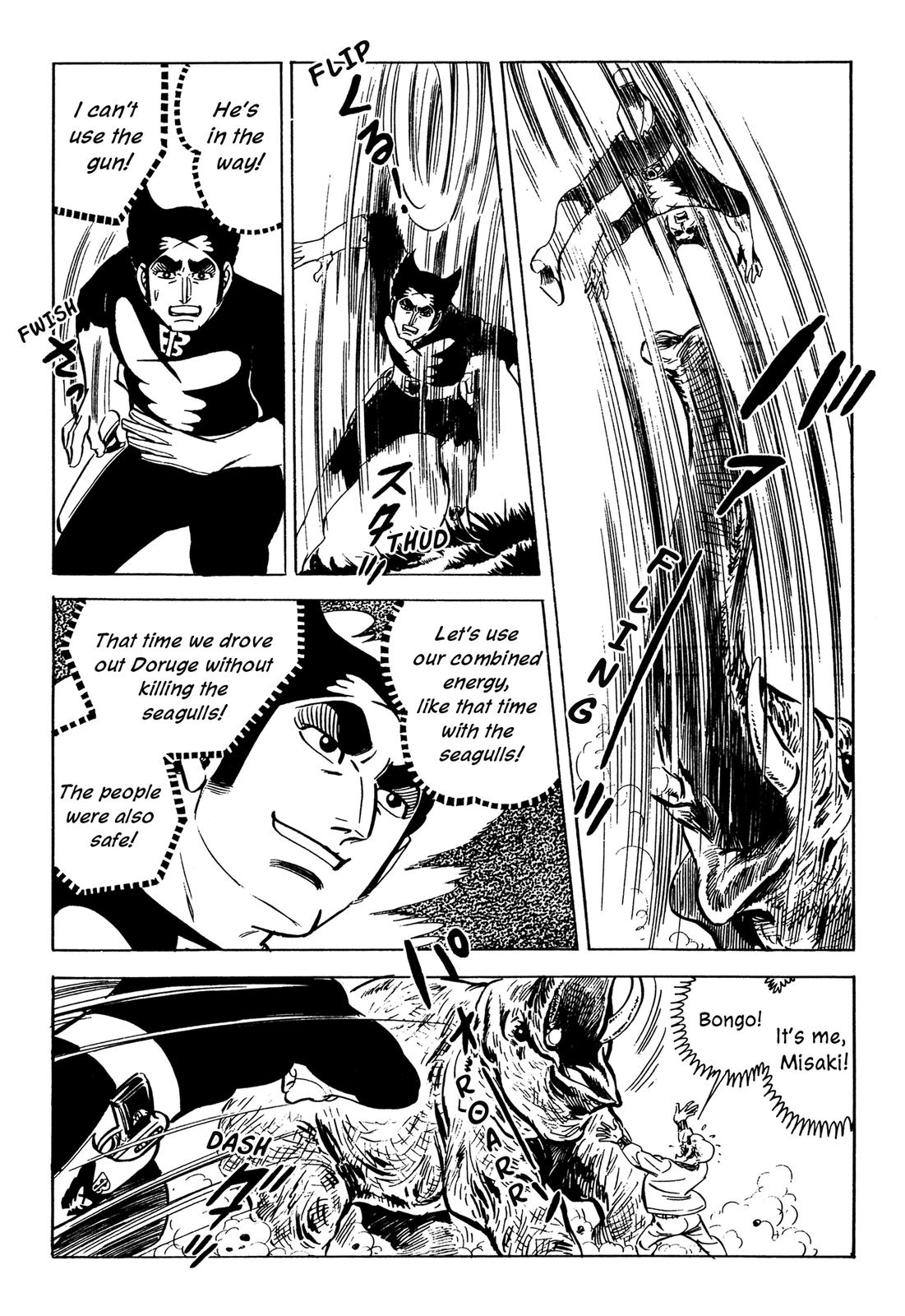 Barom-1 Doruge's True Form Reveled! 第35页